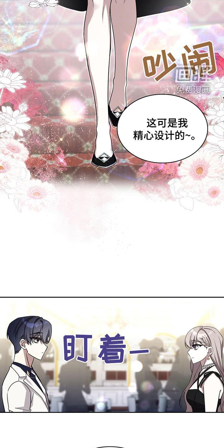 第64章：生日派对