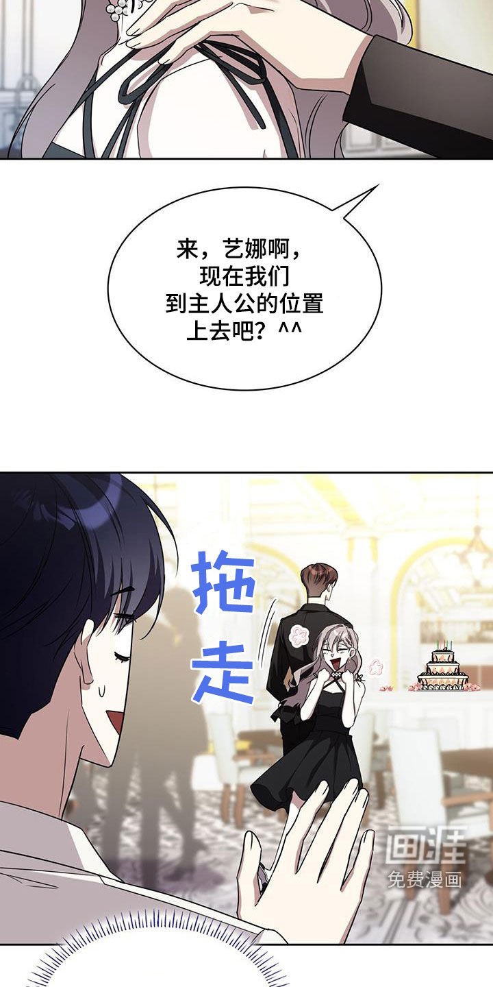 第65章：传闻