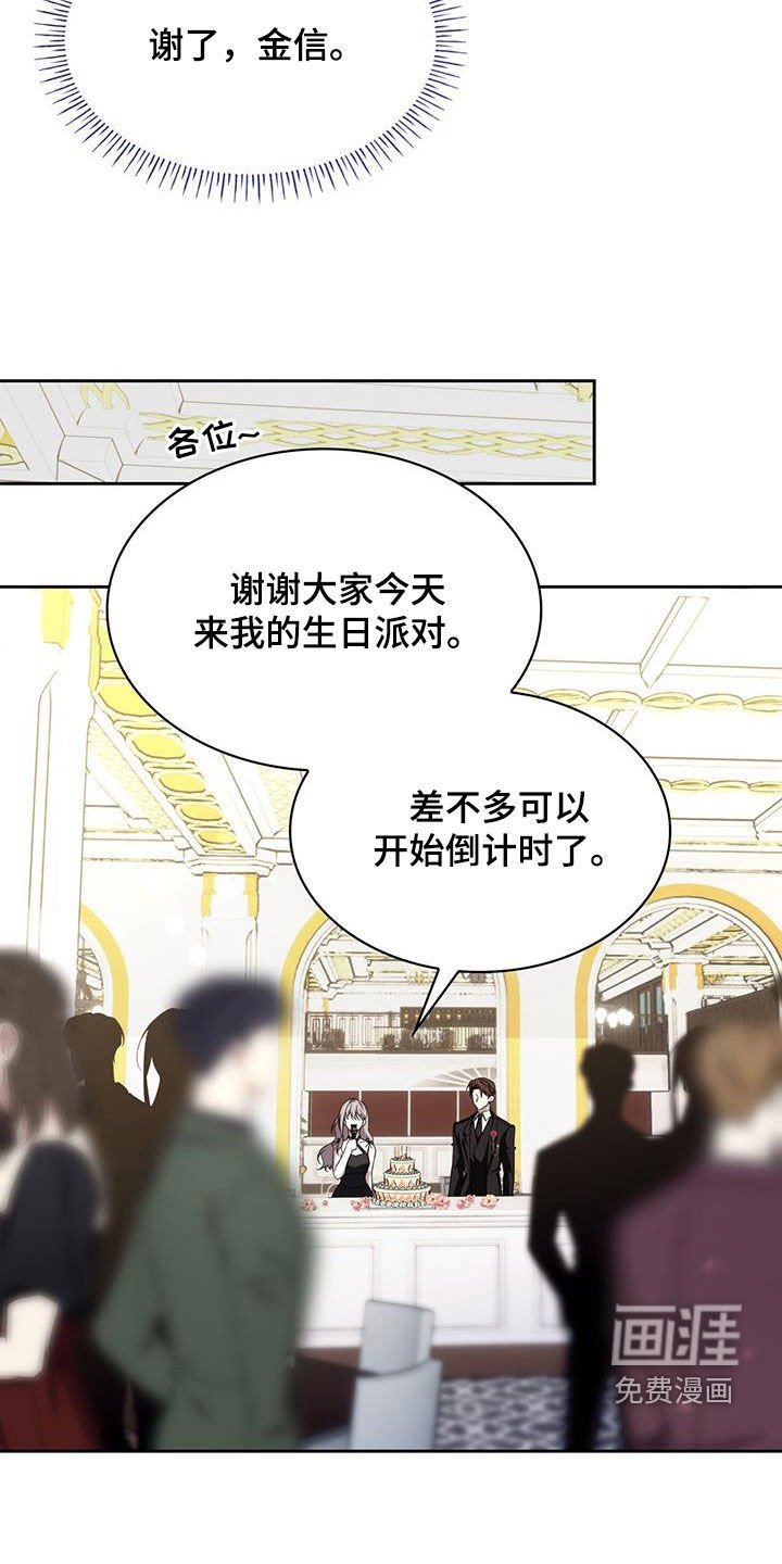 第65章：传闻