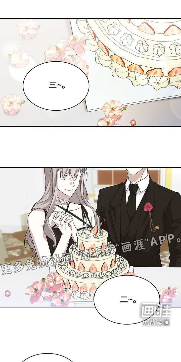 第65章：传闻