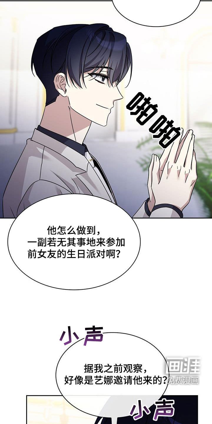 第65章：传闻