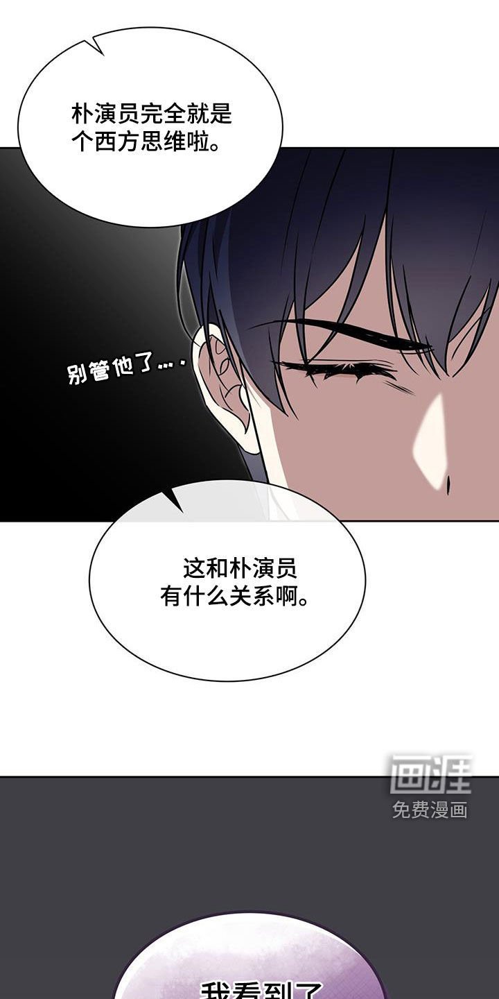 第65章：传闻