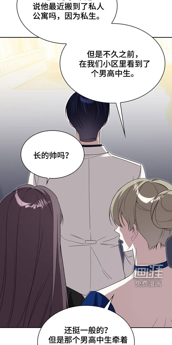 第65章：传闻