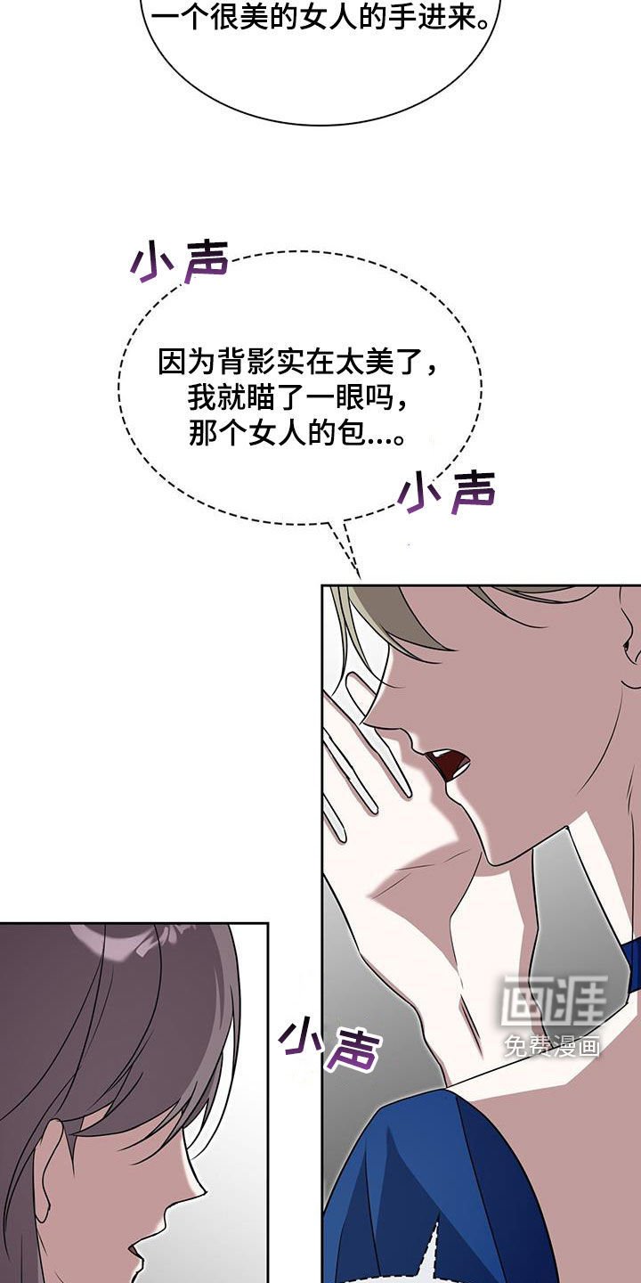 第65章：传闻