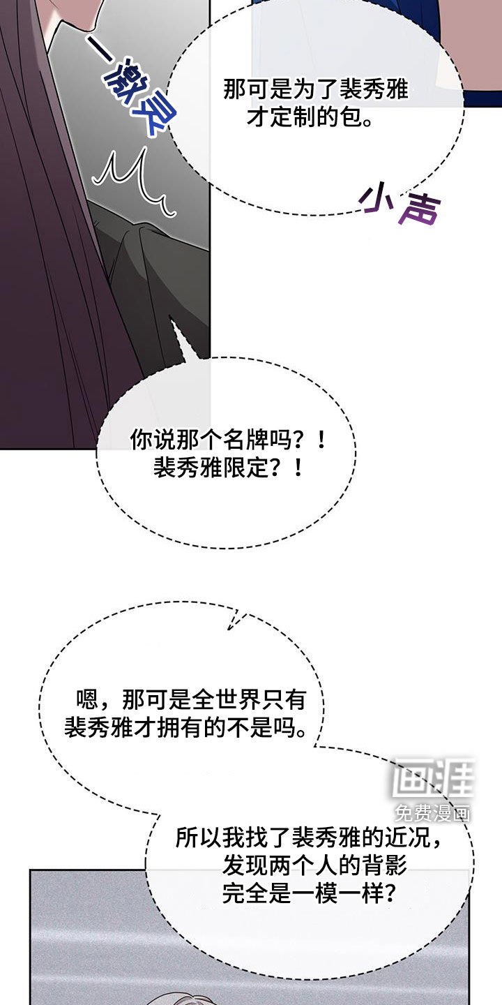 第65章：传闻
