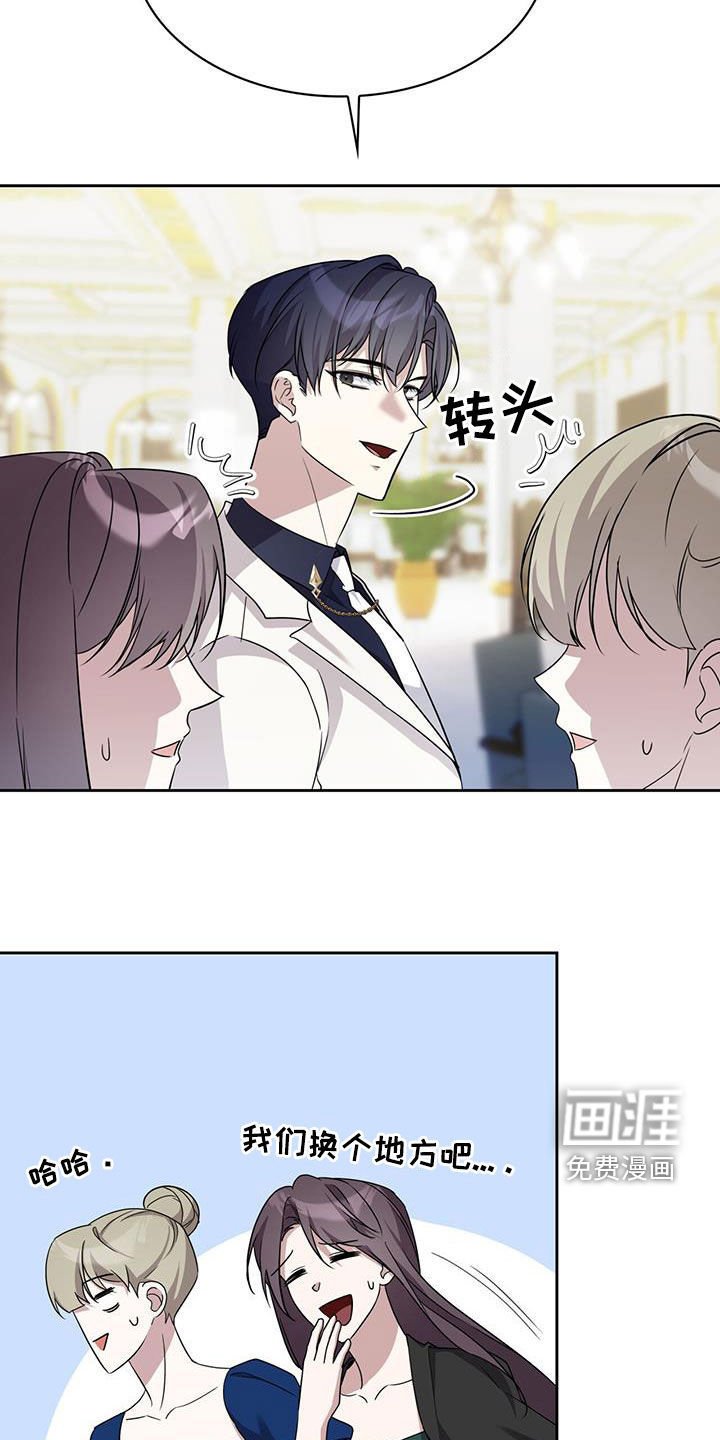 第65章：传闻