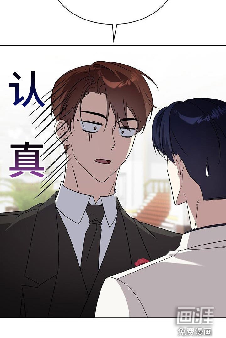第65章：传闻