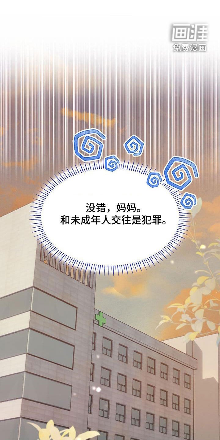 第65章：传闻
