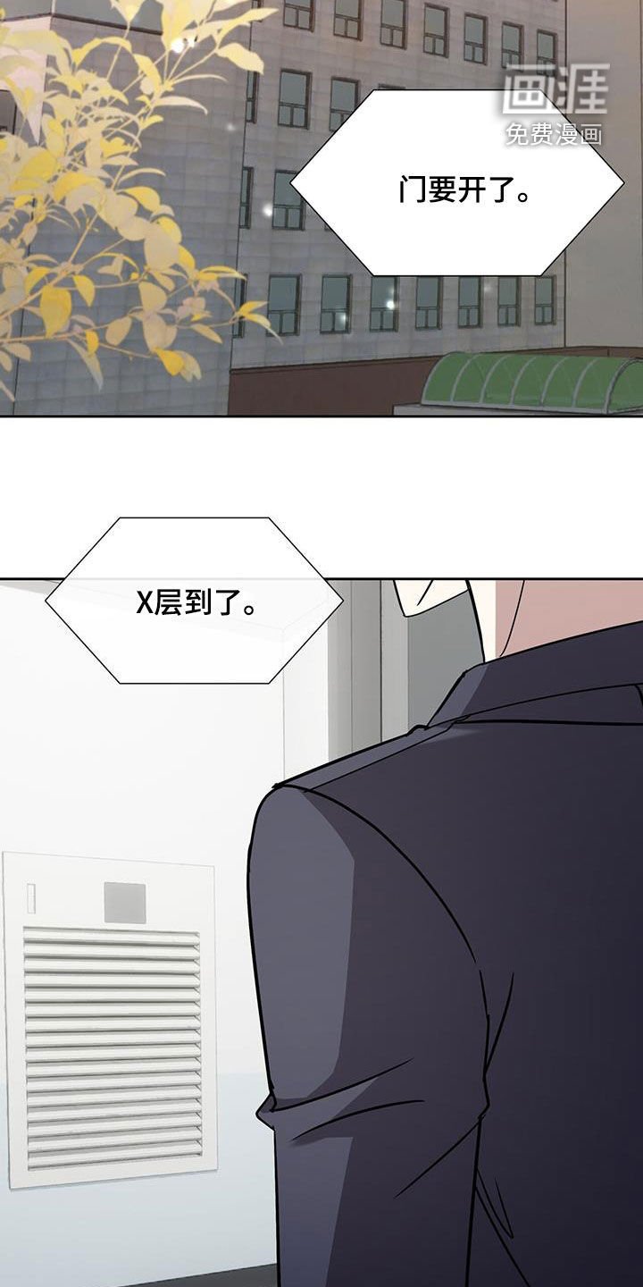 第65章：传闻