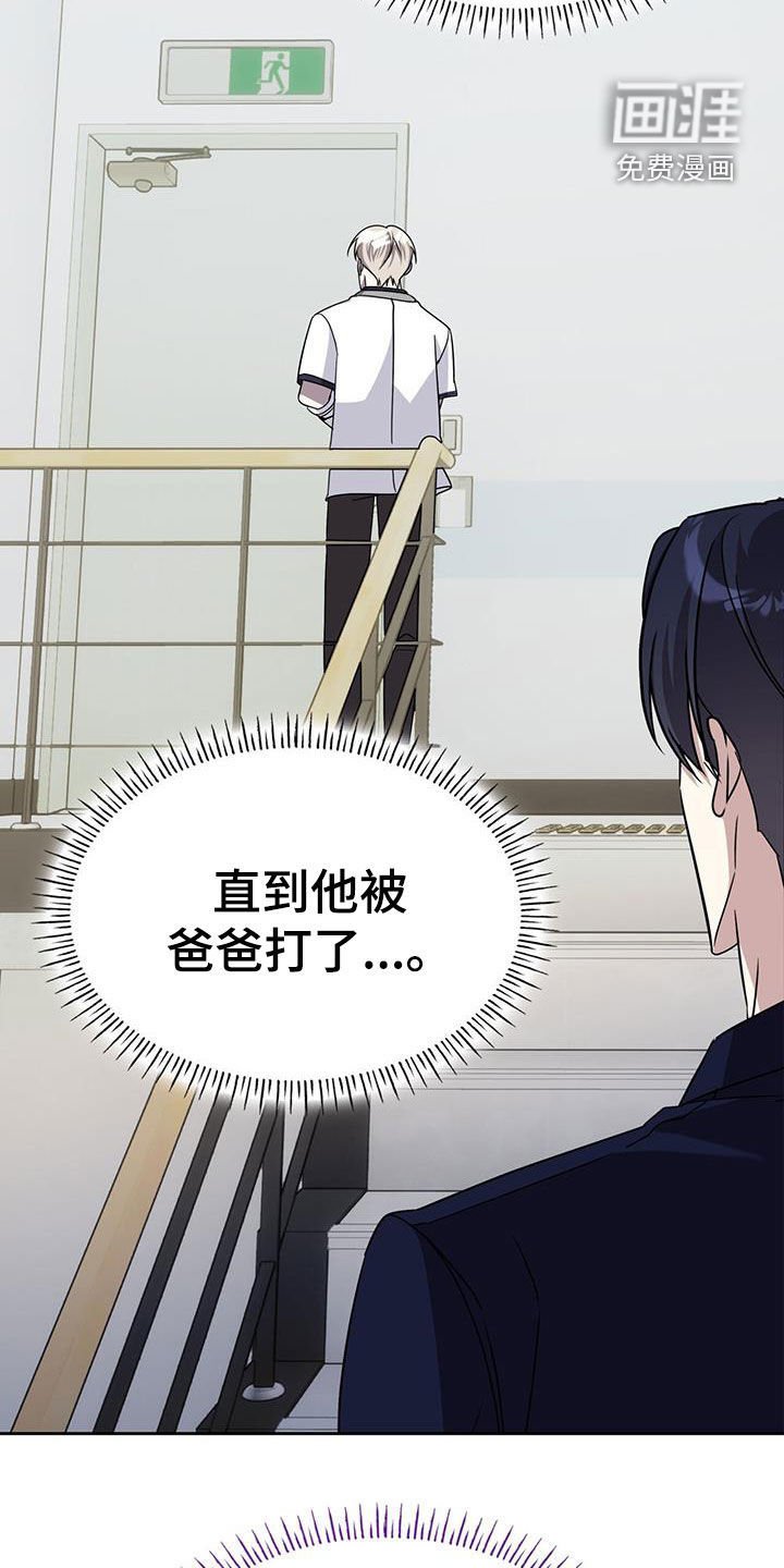 第65章：传闻