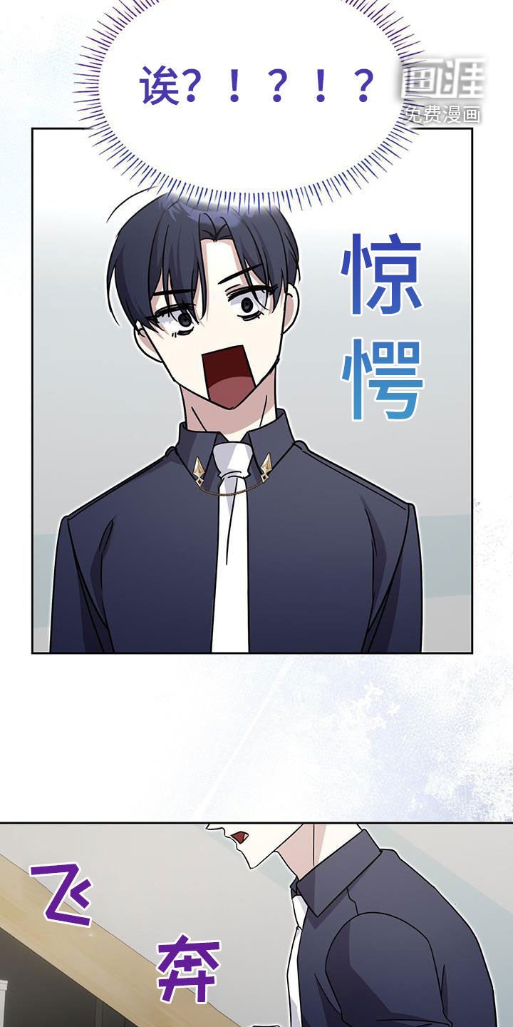 第65章：传闻