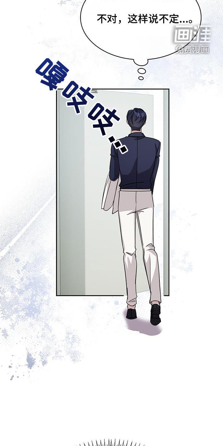 第65章：传闻