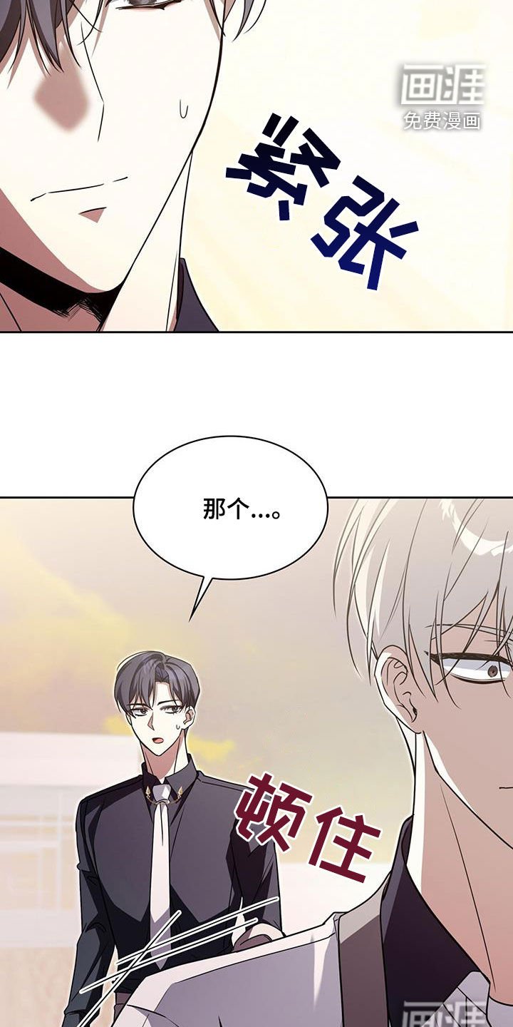 第65章：传闻