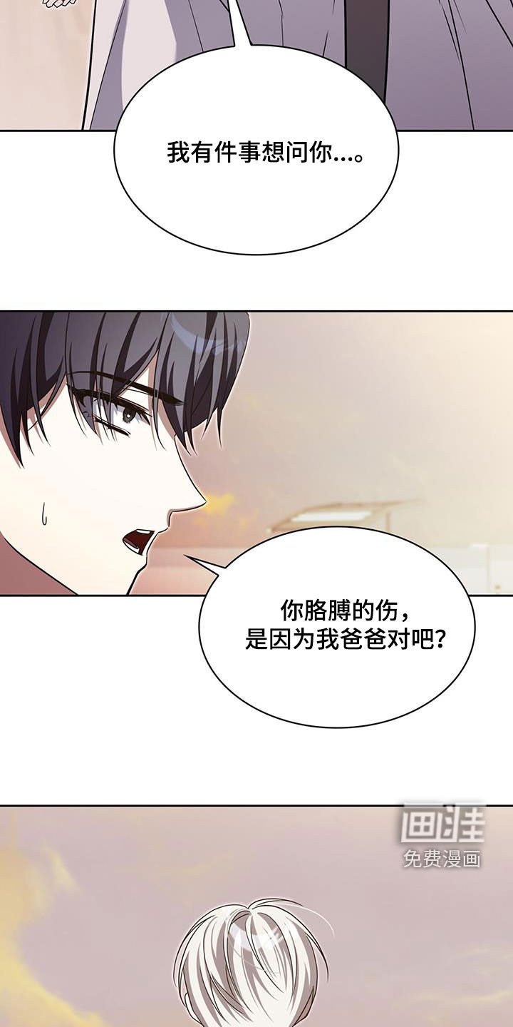 第65章：传闻