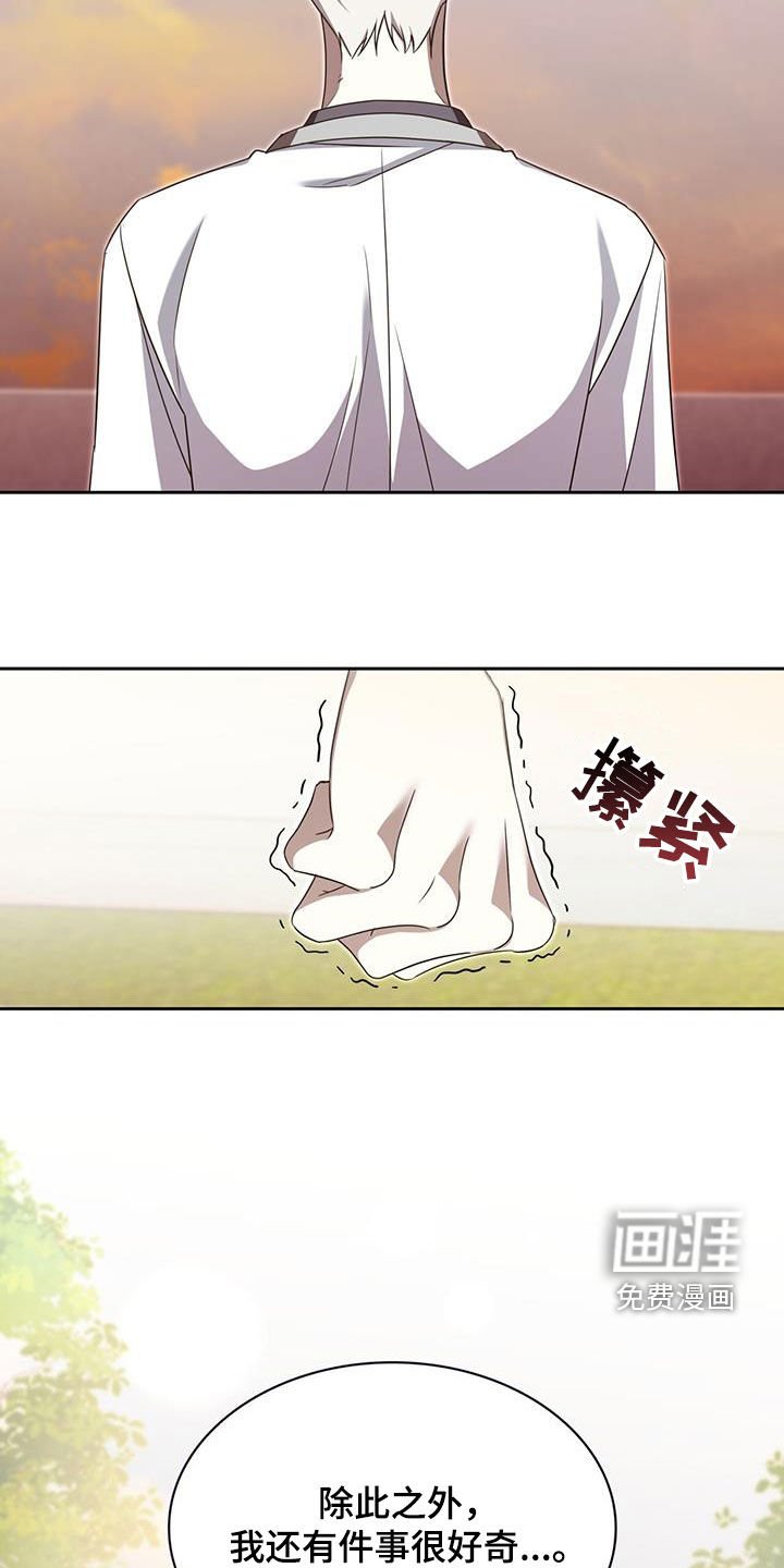 第65章：传闻