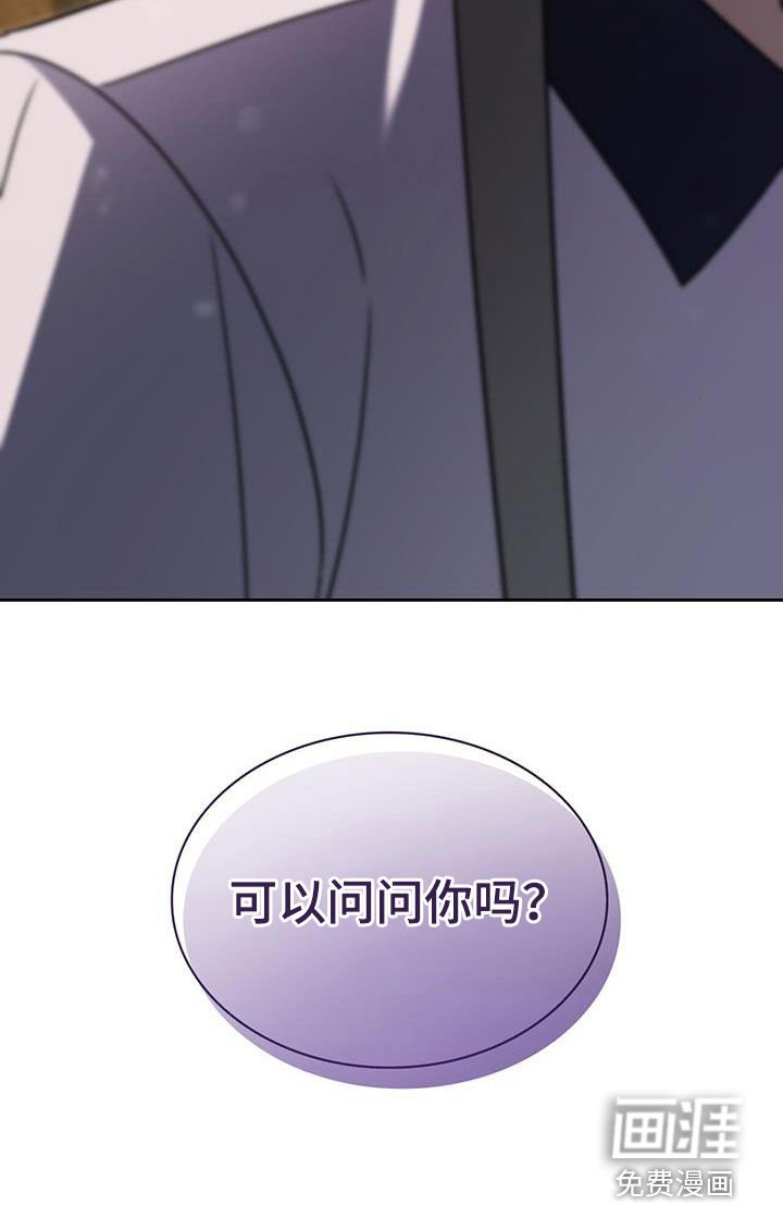 第65章：传闻