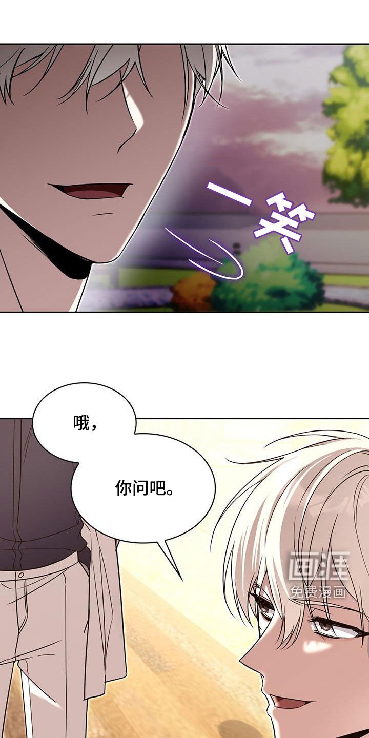 第66章：冒牌货