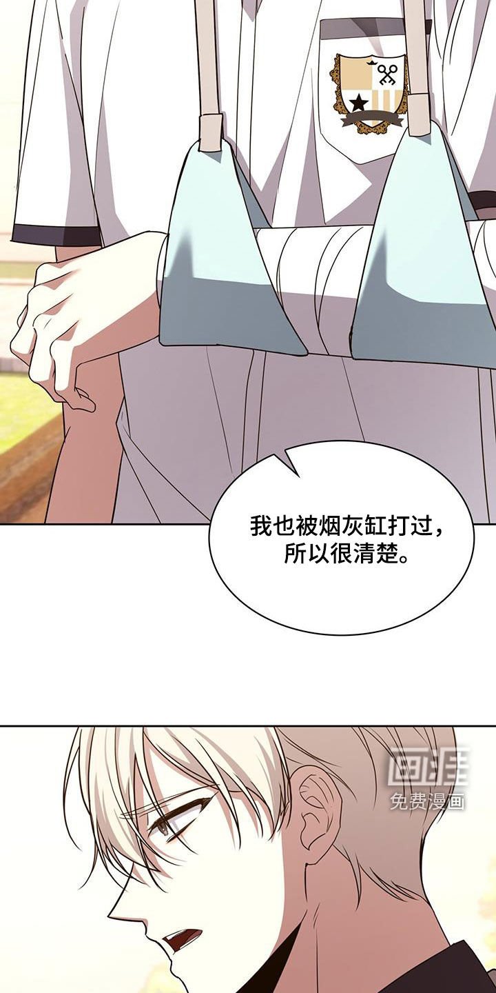 第66章：冒牌货