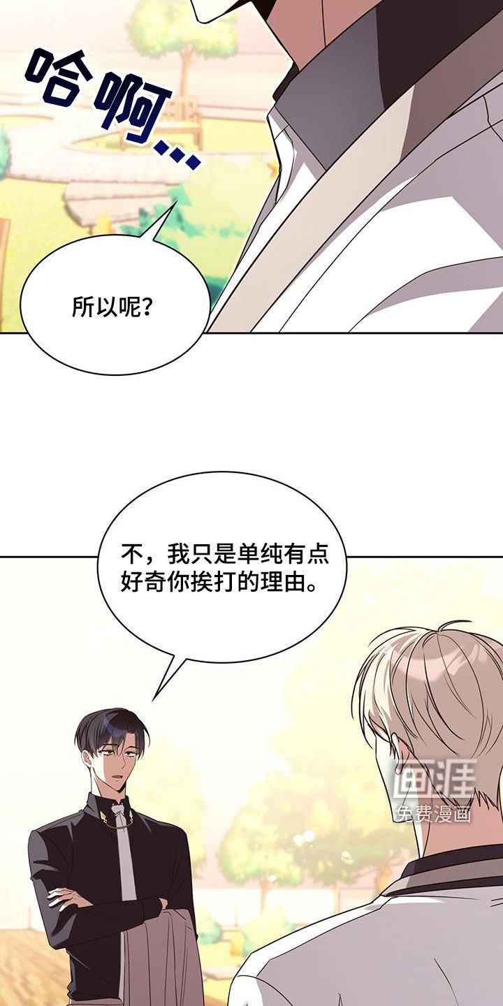 第66章：冒牌货