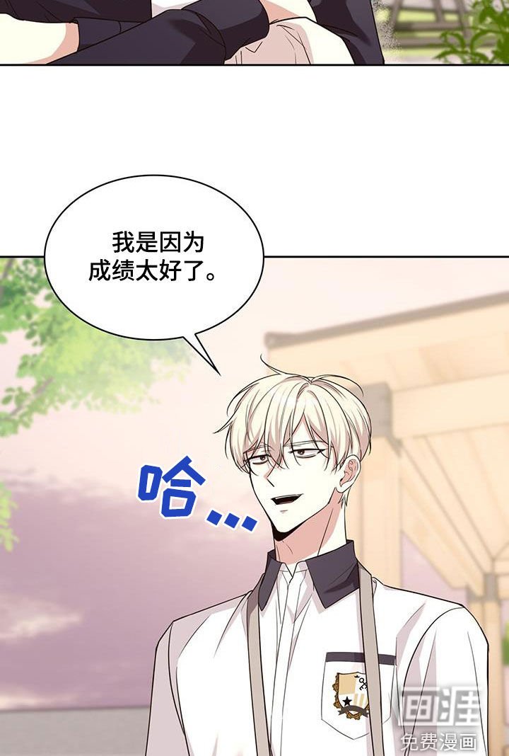 第66章：冒牌货