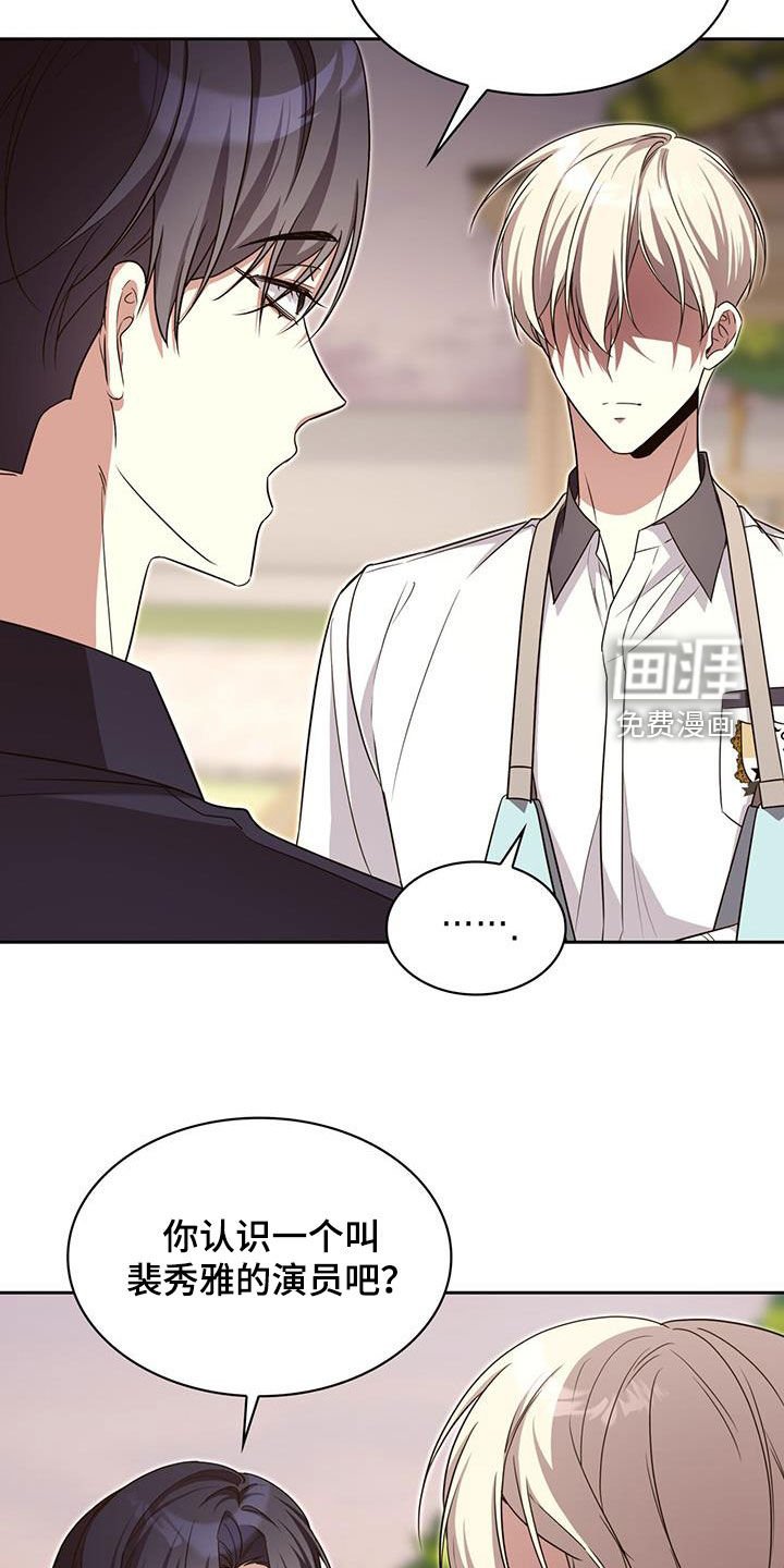 第66章：冒牌货