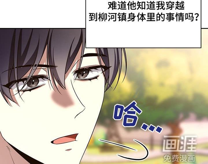 第66章：冒牌货