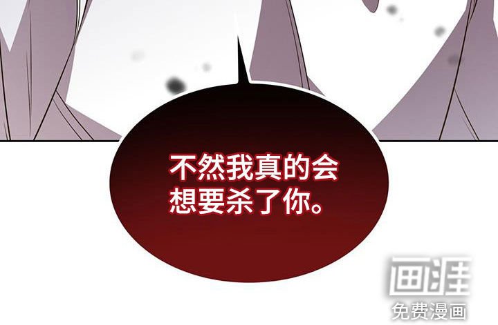 第66章：冒牌货