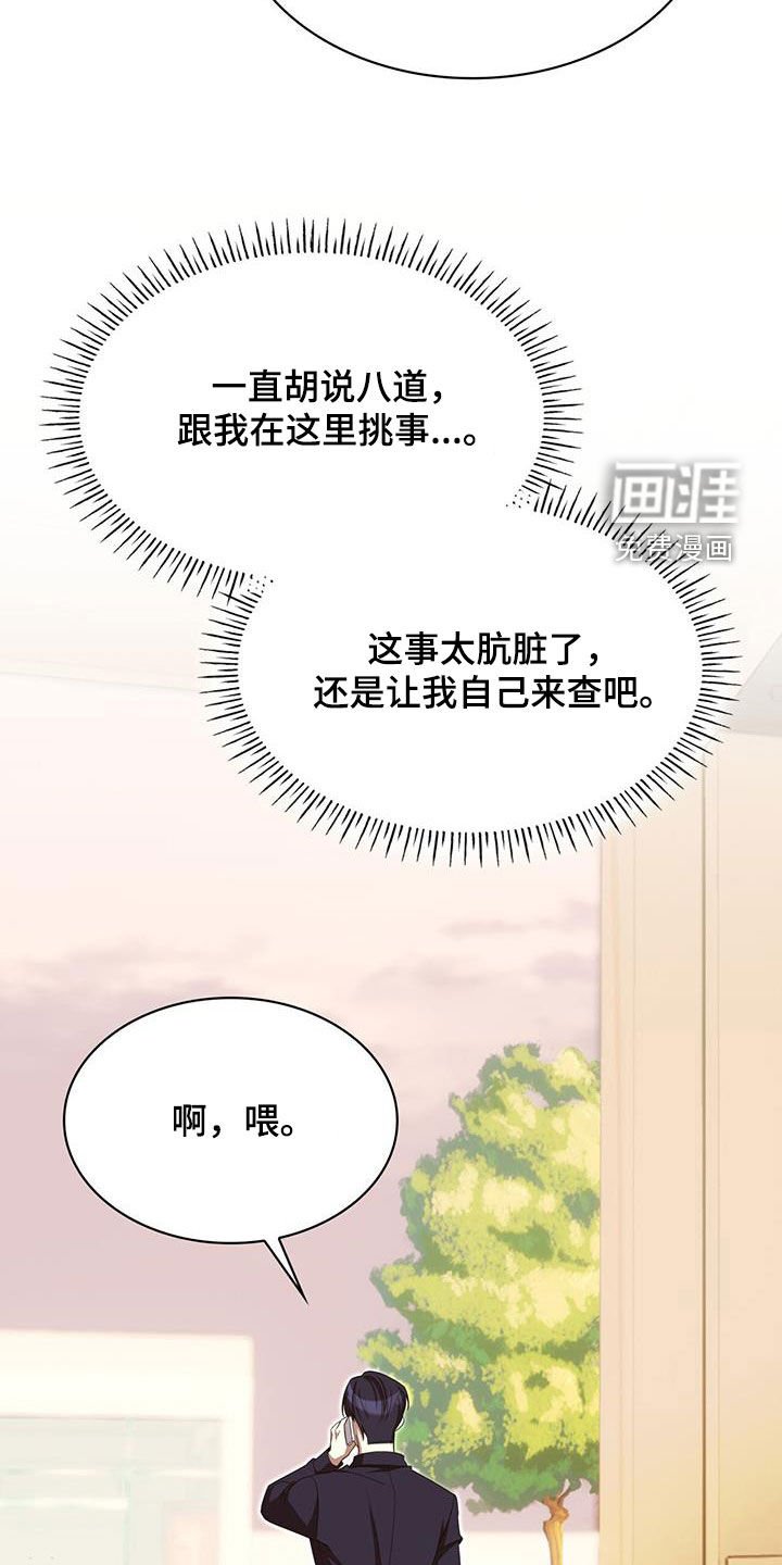 第67章：能来接我一下吗