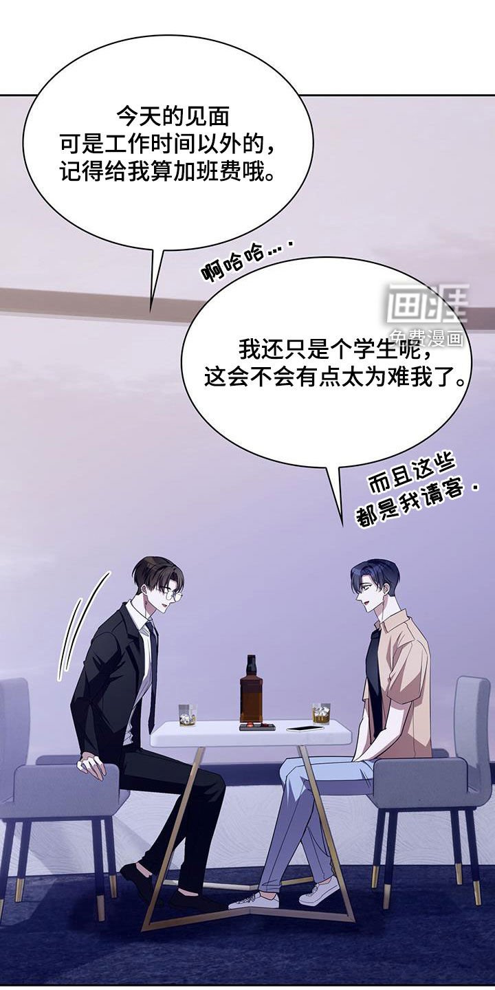 第67章：能来接我一下吗