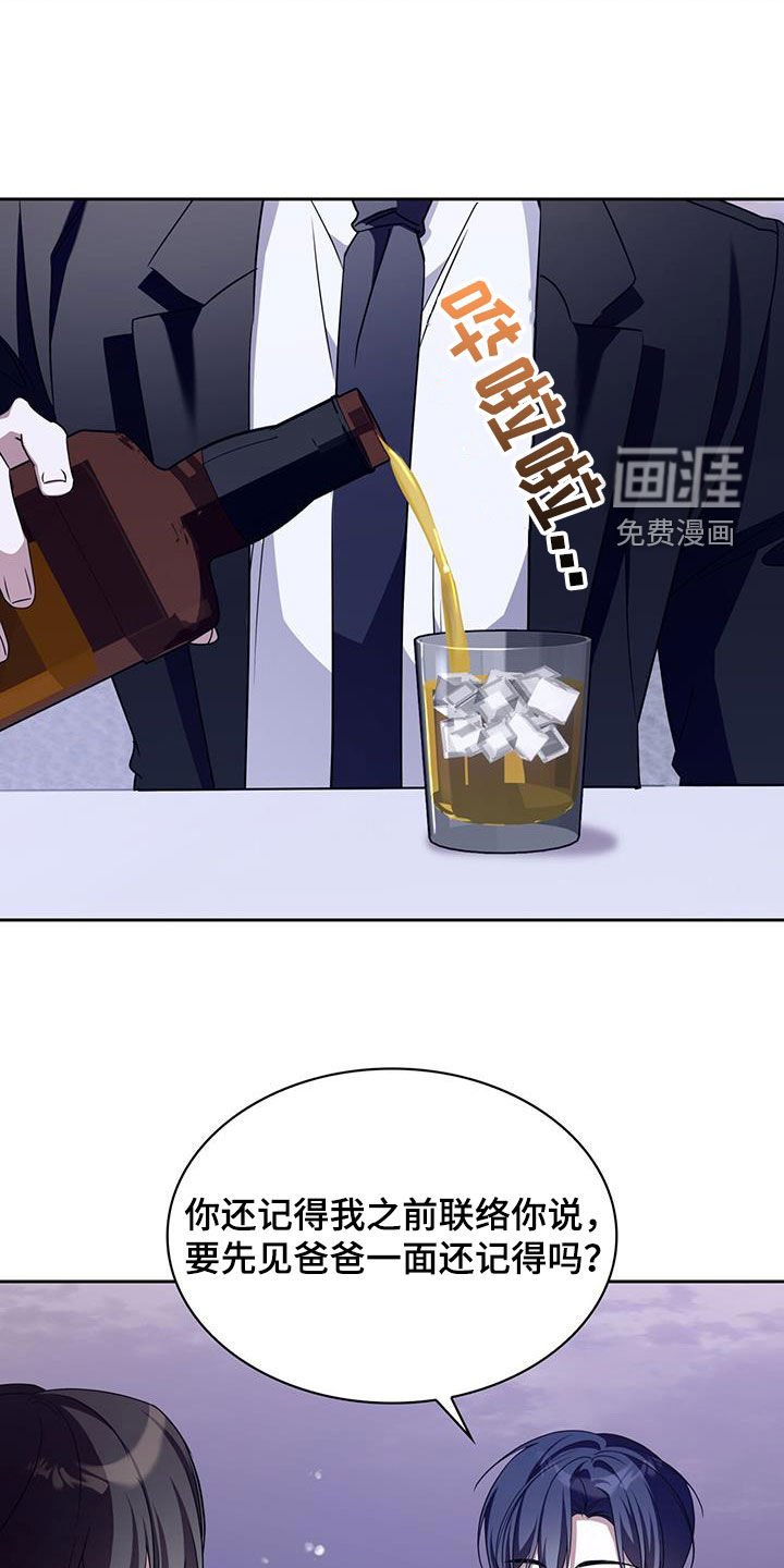 第67章：能来接我一下吗