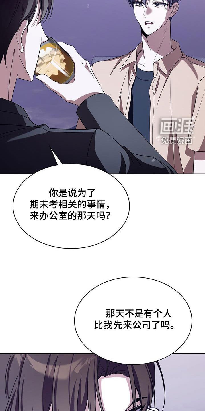 第67章：能来接我一下吗