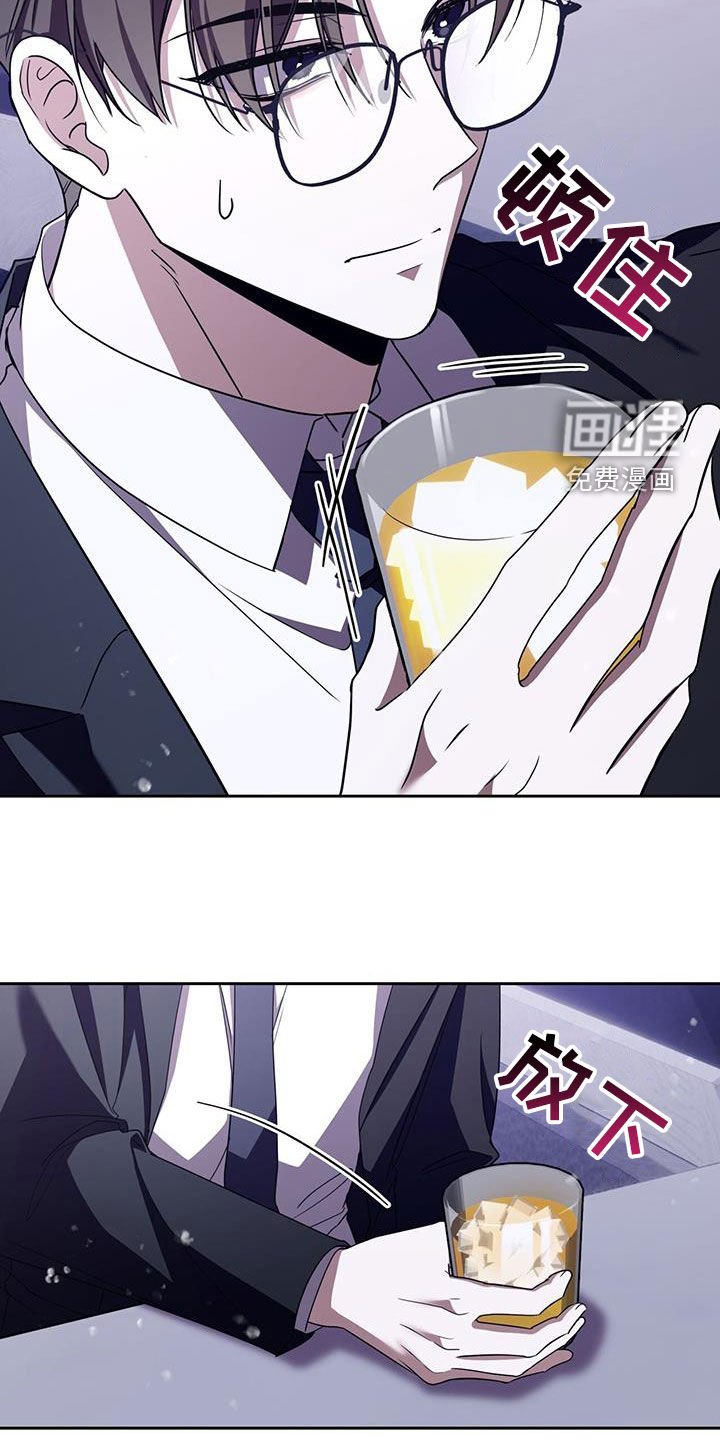 第67章：能来接我一下吗