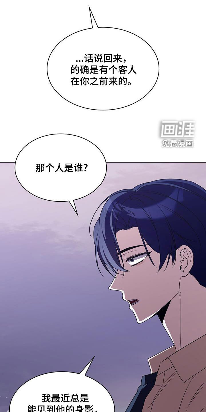 第67章：能来接我一下吗