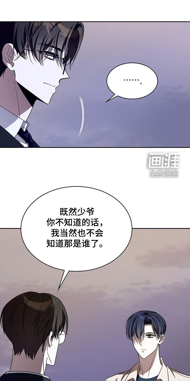 第67章：能来接我一下吗