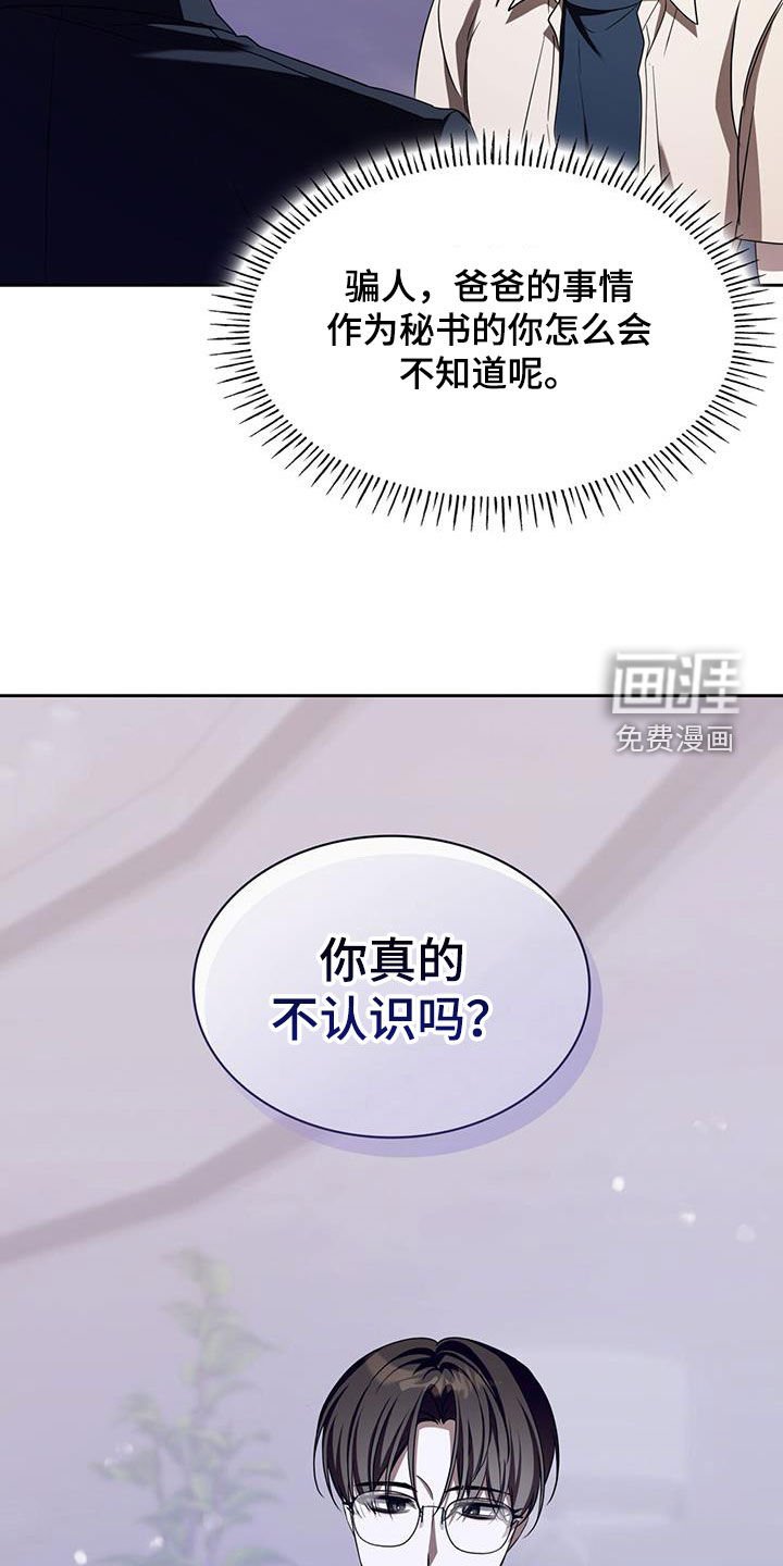 第67章：能来接我一下吗