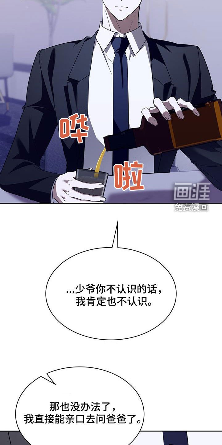 第67章：能来接我一下吗