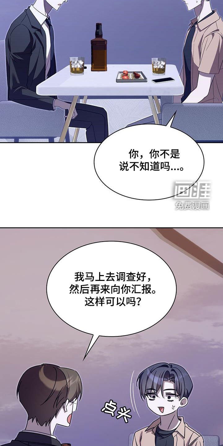 第67章：能来接我一下吗