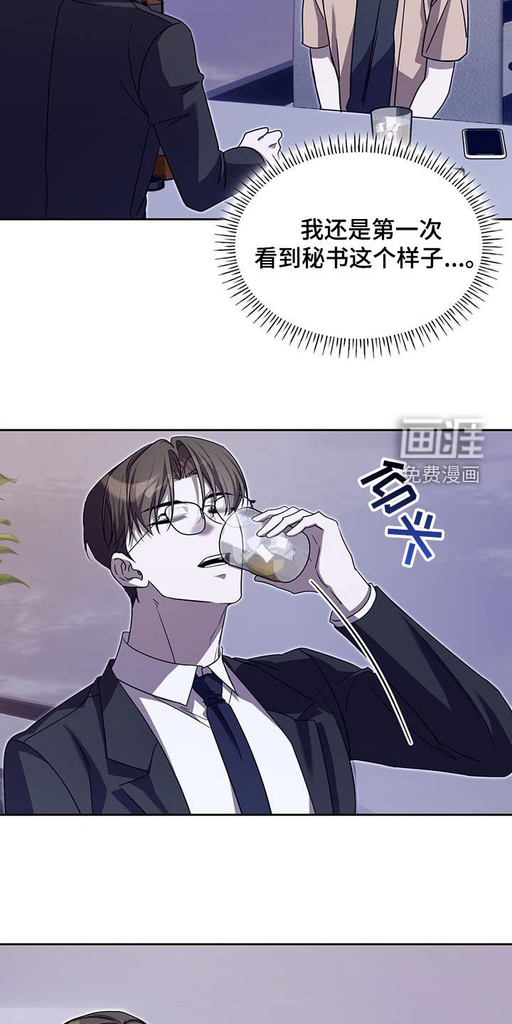 第67章：能来接我一下吗