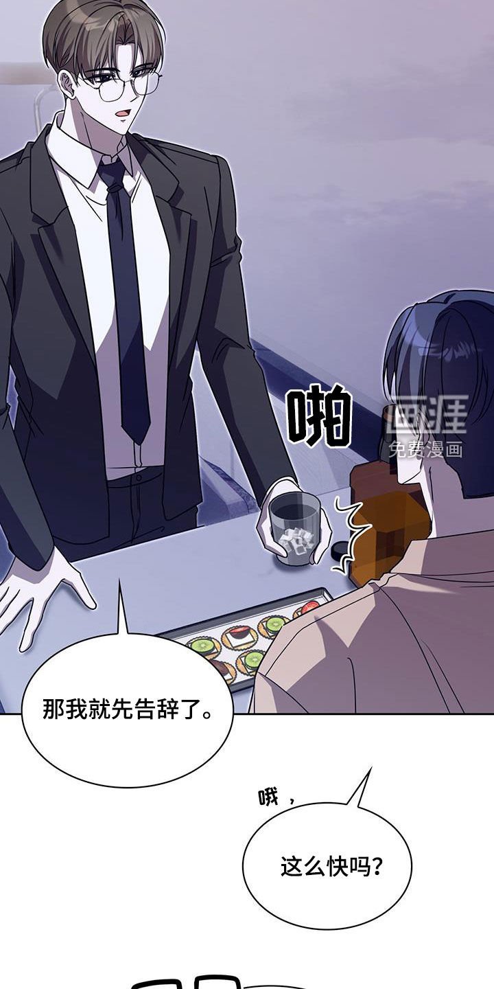 第67章：能来接我一下吗