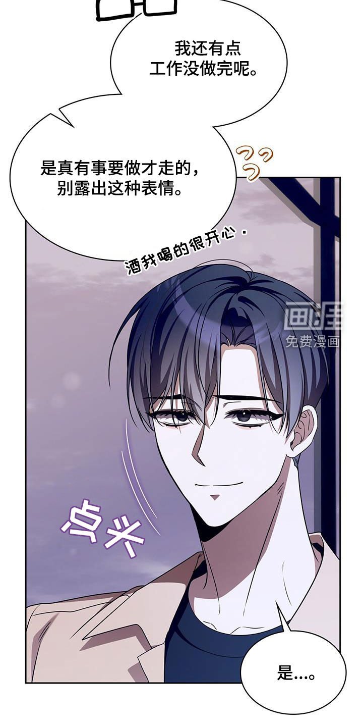 第67章：能来接我一下吗