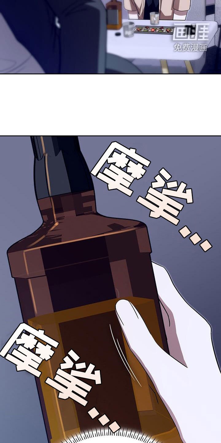 第67章：能来接我一下吗