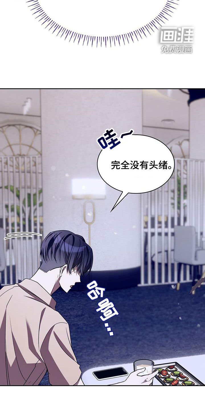 第67章：能来接我一下吗