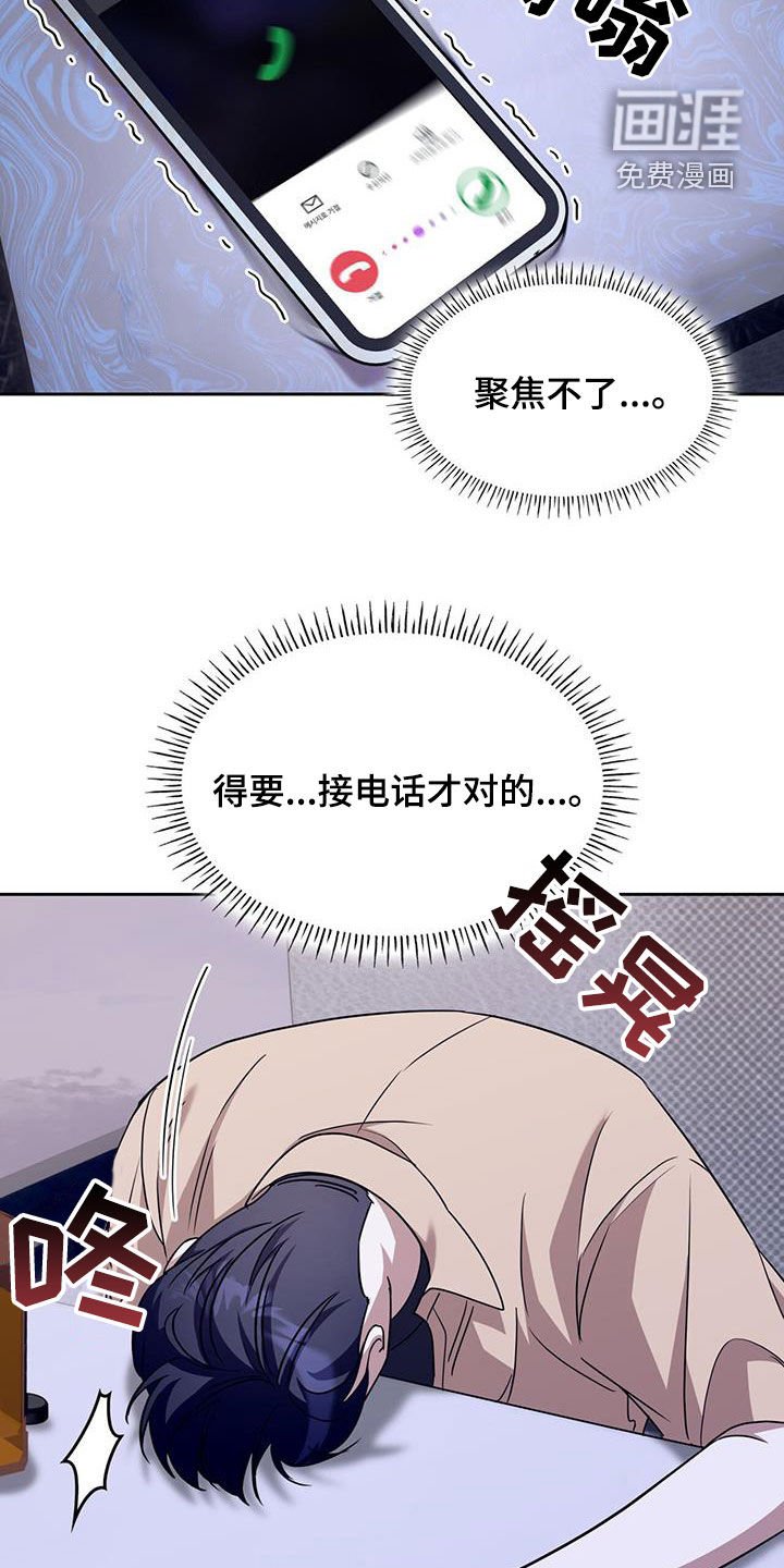 第67章：能来接我一下吗