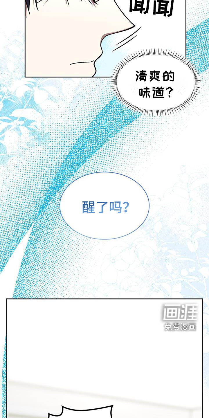 第68章：还真是有趣啊