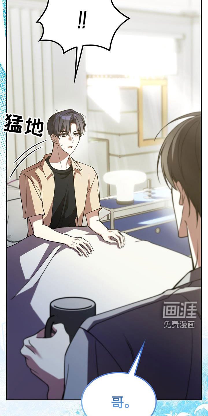 第68章：还真是有趣啊