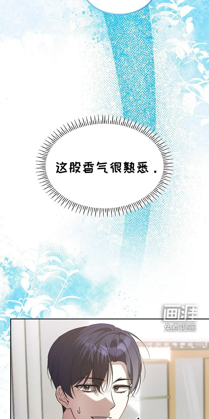 第68章：还真是有趣啊