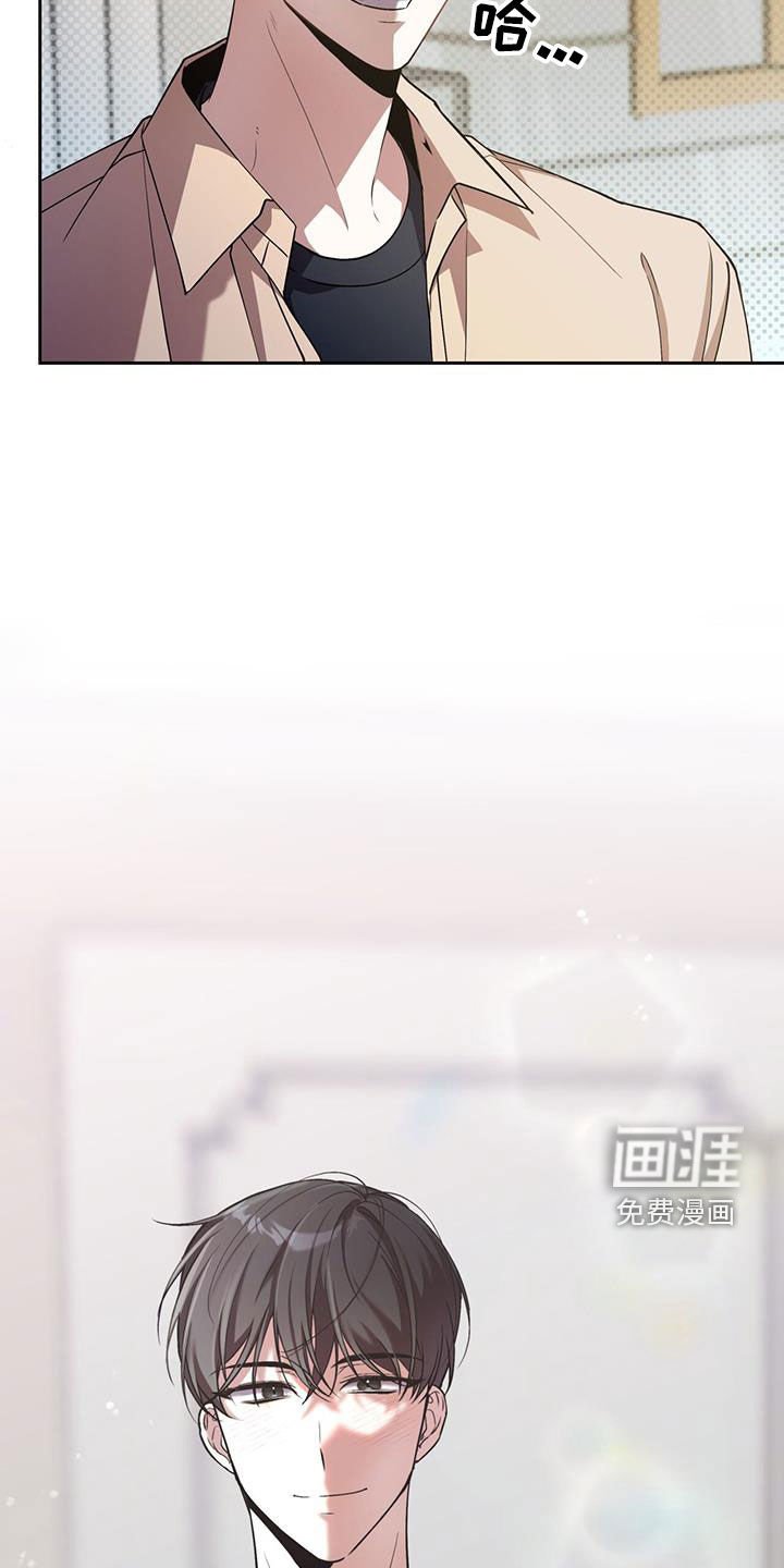 第68章：还真是有趣啊