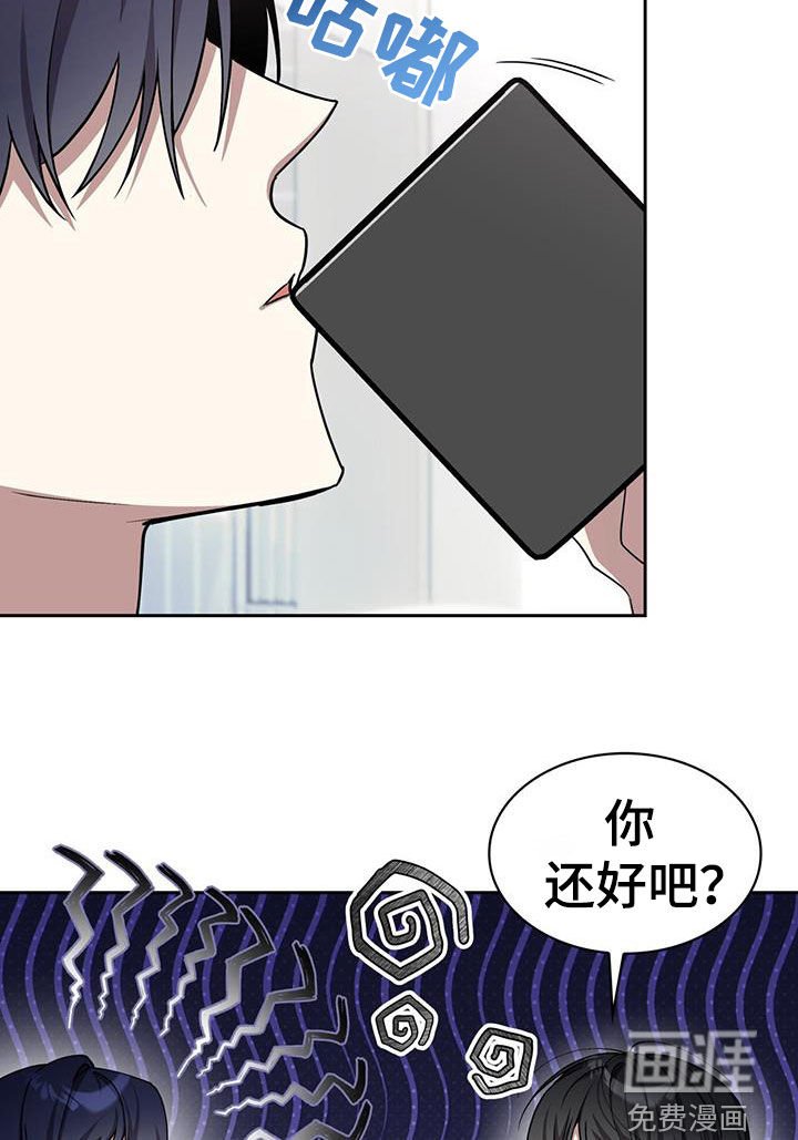 第68章：还真是有趣啊