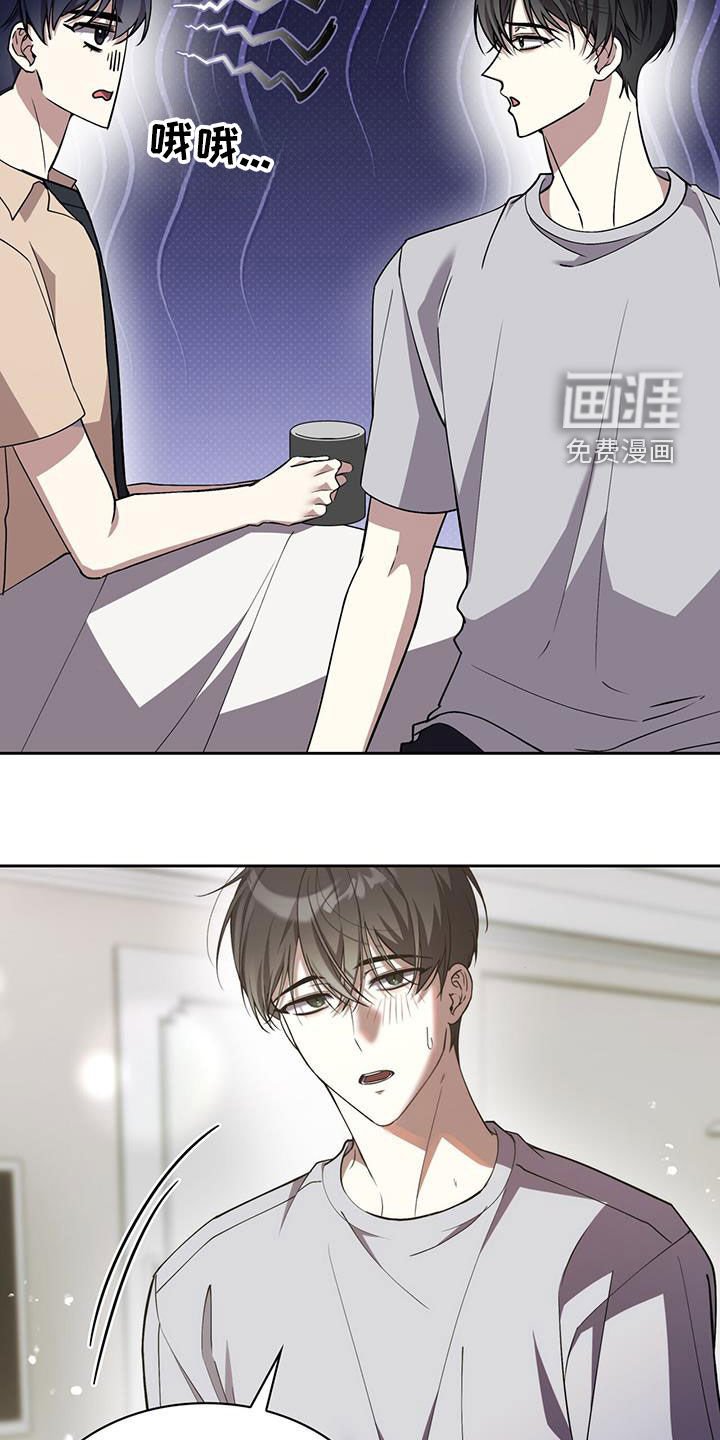 第68章：还真是有趣啊