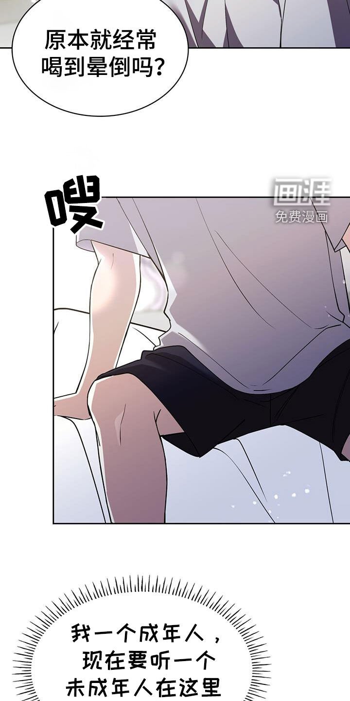 第68章：还真是有趣啊
